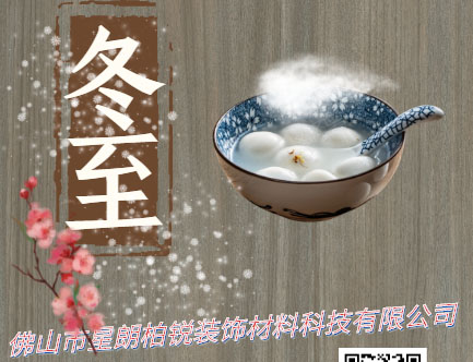 PANTONE潘通2021年度流行色发布